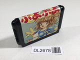 DL2678 Puyo Puyo Mega Drive Genesis Japan