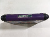 DL2699 Teitoku no Ketsudan Mega Drive Genesis Japan