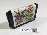 DL2706 Wonder Boy III Monster Lair Mega Drive Genesis Japan