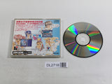 DL2718 Sotsugyou II Neo Generation CD ROM 2 PC Engine Japan