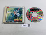 DL2721 Chou Aniki CD ROM 2 PC Engine Japan