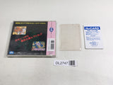 DL2747 NHK Taiga Drama Taiheki BOXED PC Engine Japan