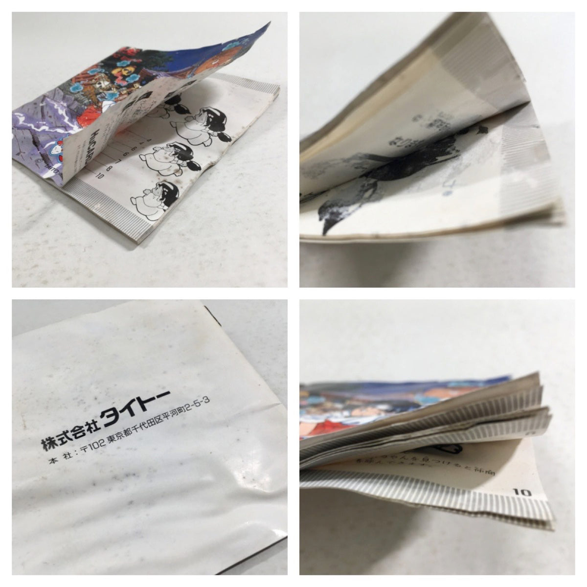 DL2781 KiKi KaiKai BOXED PC Engine Japan – J4U.co.jp