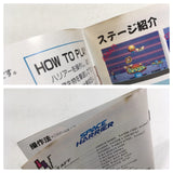 DL2793 Space Harrier BOXED PC Engine Japan
