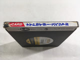 DL2800 Knight Rider Special BOXED PC Engine Japan