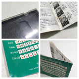 DL2813 Wai Wai Mahjong BOXED PC Engine Japan