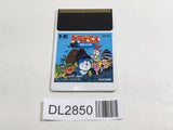 DL2850 Doraemon Meikyu Daisakusen PC Engine Japan