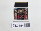 DL2854 Jaseiken Necromancer PC Engine Japan