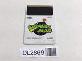 DL2869 Bomberman PC Engine Japan