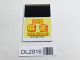 DL2916 Kyuyoku Mahjong Idol Graphic PC Engine Japan
