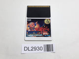 DL2930 Jigoku Meguri PC Engine Japan