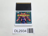 DL2934 Ninja Ryukenden PC Engine Japan