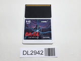DL2942 Saigo no Nindo Ninja Spirit PC Engine Japan