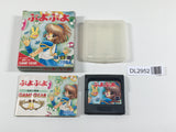 DL2952 Puyo Puyo BOXED Sega Game Gear Japan