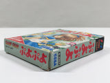 DL2952 Puyo Puyo BOXED Sega Game Gear Japan