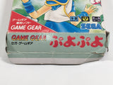 DL2952 Puyo Puyo BOXED Sega Game Gear Japan