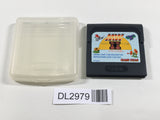 DL2979 Monster World 2 Dragon no Wana Sega Game Gear Japan