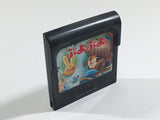 DL2991 Puyo Puyo Sega Game Gear Japan