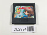 DL2994 Puyo Puyo Sega Game Gear Japan