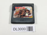 DL3000 Nazo Puyo Arle no Ruu Sega Game Gear Japan