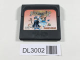 DL3002 Madou Monogatari I 3tsu no Madoukyuu Sega Game Gear Japan