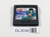 DL3036 Yu Yu Hakusho Horobishi Mono no Gyakushuu Sega Game Gear Japan