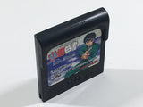 DL3036 Yu Yu Hakusho Horobishi Mono no Gyakushuu Sega Game Gear Japan