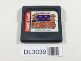 DL3039 The Quiz Gear Fight!! Sega Game Gear Japan