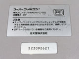 DL3067 Tested Working - SUPER FAMICOM SNES Console Nintendo Japan