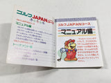 DL3123 Golf Japan Course Nintendo Famicom Disk Japan