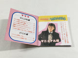 DL3132 Nakayama Miho no Tokimeki High School Nintendo Famicom Disk Japan