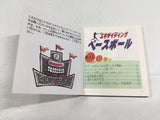 DL3135 Exciting Baseball Nintendo Famicom Disk Japan