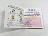 DL3139 Ai Senshi Nicol Nintendo Famicom Disk Japan