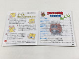 DL3140 Ultraman Club Chikyu Dakkan Sakusen Nintendo Famicom Disk Japan