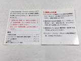 DL3158 Volleyball Nintendo Famicom Disk Japan