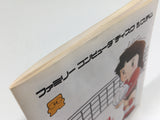 DL3158 Volleyball Nintendo Famicom Disk Japan