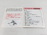 DL3160 Ice Hockey Nintendo Famicom Disk Japan