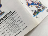 DL3160 Ice Hockey Nintendo Famicom Disk Japan