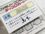 DL3170 The Legend Of Zelda 2 Nintendo Famicom Disk Japan