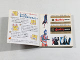 DL3174 Ultraman Kaiju Teikoku no Gyakushu Nintendo Famicom Disk Japan