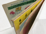 DL3180 Shinjuku Chuo Koen Satsujin Jiken Nintendo Famicom Disk Japan
