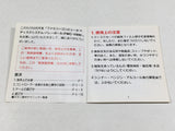 DL3181 Volleyball Nintendo Famicom Disk Japan