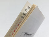 DL3181 Volleyball Nintendo Famicom Disk Japan