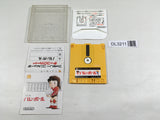 DL3211 Volleyball Nintendo Famicom Disk Japan