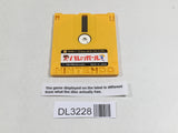 DL3228 Volleyball Nintendo Famicom Disk Japan