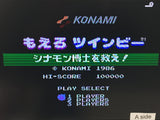 DL3234 Stinger Moero Twinbee Nintendo Famicom Disk Japan