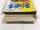 DL3238 Yushi no Monsho Nintendo Famicom Disk Japan