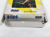 DL3238 Yushi no Monsho Nintendo Famicom Disk Japan