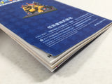 DL3250 Mario Party 4 Nintendo GameCube Japan