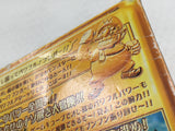 DL3276 Wario World Nintendo GameCube Japan